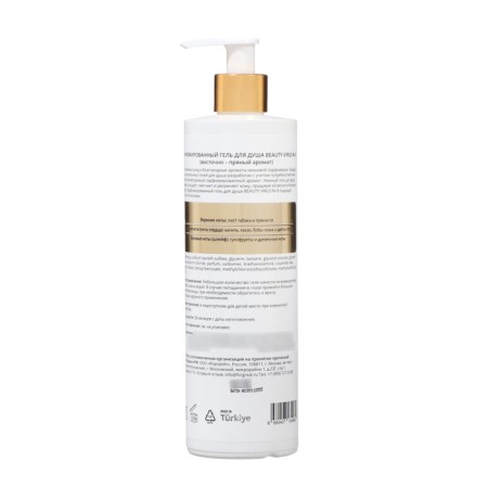 Shower gel Beauty Virus perfumed east - spicy aroma, 400 ml-1