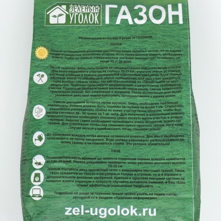 Lawn grass mixture "Express" green corner, 10 kg-2