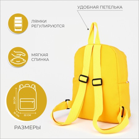 Baby backpack on lightning, 3 outer pockets, yellow color-1