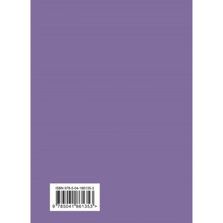 Poems. Block A.-1