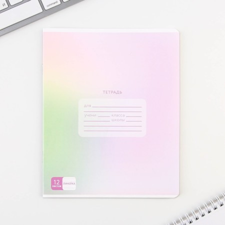 A notebook in the line of 12 sheets A5, on the paper clip "September 1: gradient", 5 types of mix, white 96%.-4