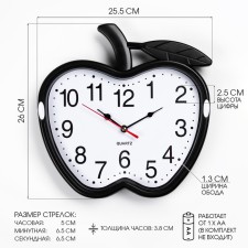 Wall clock, series: kitchen, 