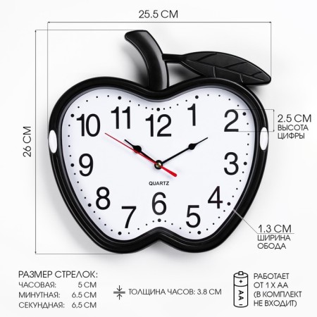 Wall clock, series: kitchen, "apple", discrete move, d-26 cm, aa, black