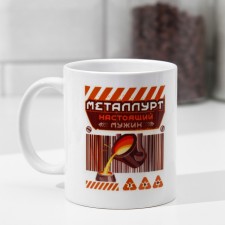 Metallurg mug, 320 ml