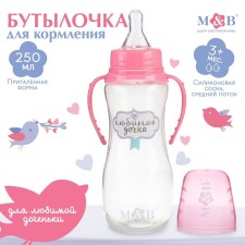 A bottle of feeding 