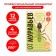 Professional concentrate "from ants", bottle, 50 ml