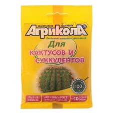 Agrikola fertilizer, for cacti and succulents, 20 g
