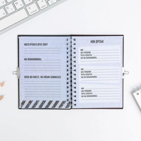 A questionnaire in a solid cover on the lock “Everything about me”, A6 40 liters-4