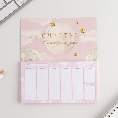 Gift set "Dream": Planing and Pen Plastic-3