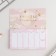 Gift set "Dream": Planing and Pen Plastic