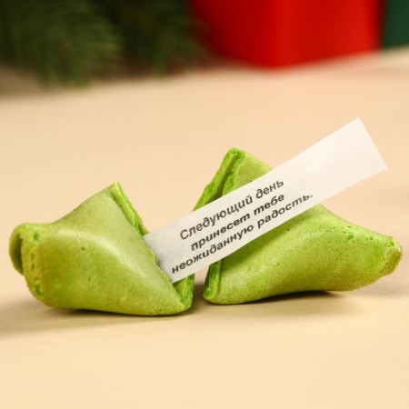 Cookies with predictions in the box “I predict the magic year”, 6 pcs.-1