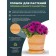 Pot for flowers and plants with a pallet, 1l new terracotta 14x14x12cm