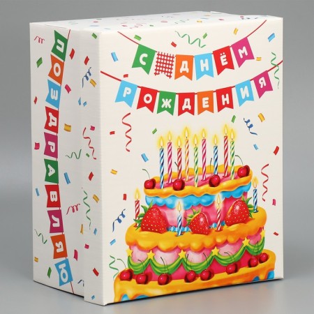 Gift folding box, packaging, "Happy Birthday", 31.2 x 25.6 x 16.1 cm-2