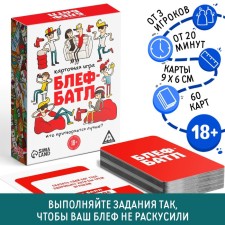 Board Game 