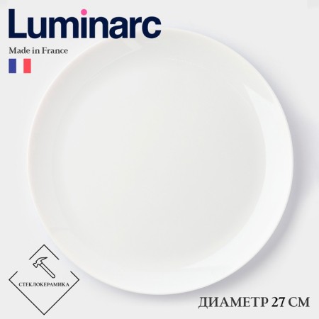 Dining plate luminarc diwali, d = 27 cm, glass ceramic, white