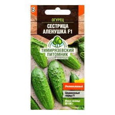 Seeds Cucumber 
