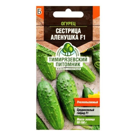 Seeds Cucumber "Sister Alyonushka" F1 early, bee -legged, 0.3 g
