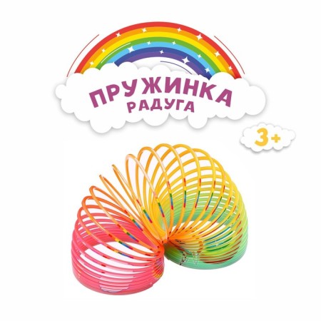 Spring Rainbow "Unicorn", give out a mix-1