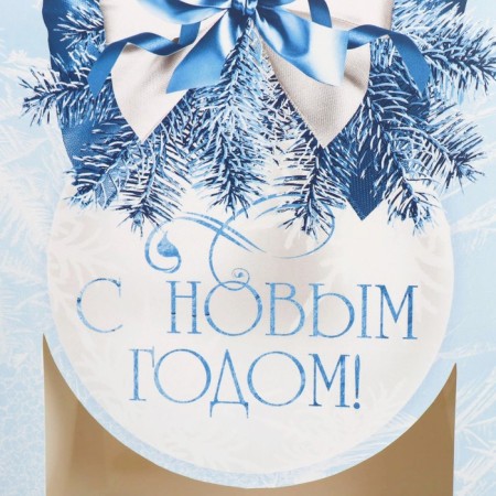 Folding box "Snow ball", 15 x 7 x 22 cm, new year-5