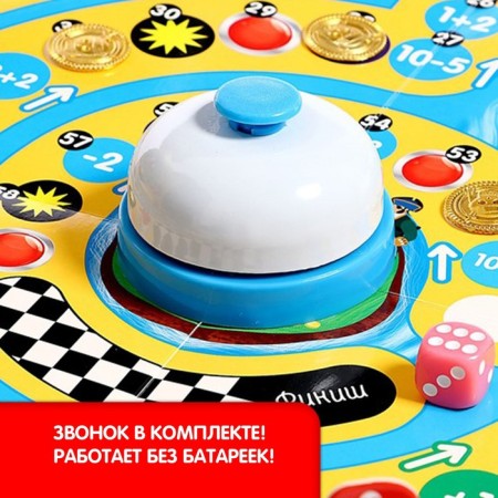 Board game "Island of Mathematics"-8