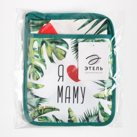 Gift Set "I love mom" Grasp-carman, towel, shoulder blade-9