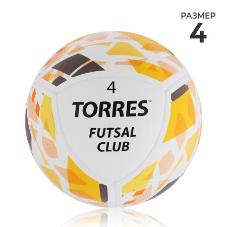 Torres Futsal Club, PU, ​​hybrid stitching, 10 panels, p. 4