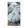 Seeds of pumpkin "Winter Sweet" 2 g