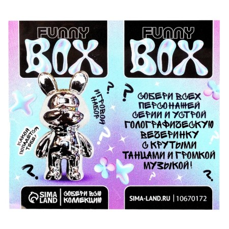 Toy - Funny Box Surprise "Marmar animals": children's keychain, stickers-4