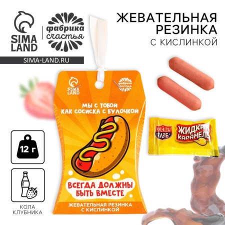 Chewing gum "Sausage with a bun", 12 g.