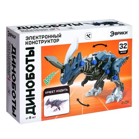 Electronic designer "Dinobotes", ceratosaurus-1