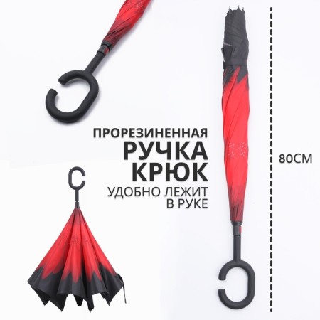 Umbrella - on the contrary, "flowers", mechanical, 8 spokes, r = 53 cm, color mix-1