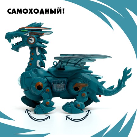 Dinosaur "Dragon" works from batteries, mix-3