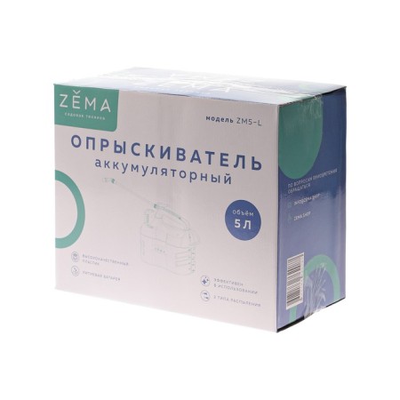 Battery sprayer, 5 l, Zema-3