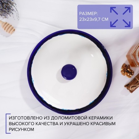 Блинница Доляна «Свиристель», d=23 см, цвет белый-1