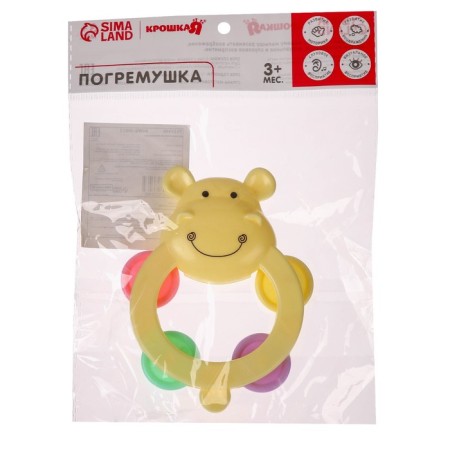 Rattle - tambourine "hippo", crush me-5
