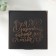 Casket "All tenderness" 12.5x12.5x8.5 cm