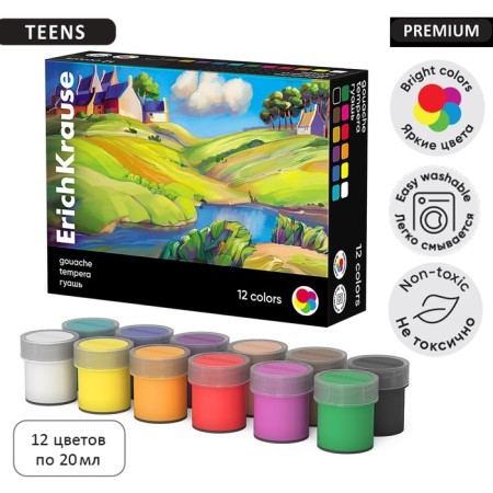 Gouache 12 colors of 20 ml, Erichkrause Art Spirit