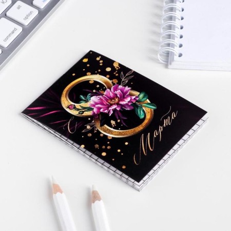 Notepad "from March 8. You are beautiful ", A7, 16 sheets-1