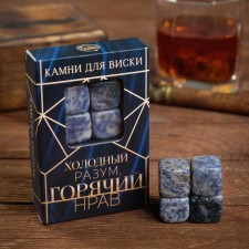 Set of whiskey stones 