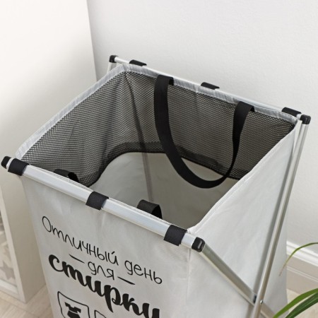 Belly basket Folding shade "Washing Day", 35 × 45 cm, color gray color-3