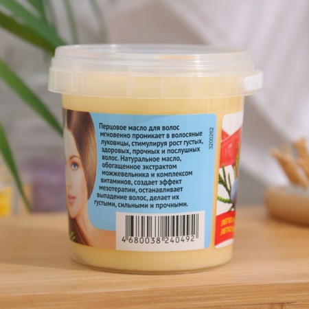 Thick hair oil "Folk Recipes" pepper, 155 ml-1
