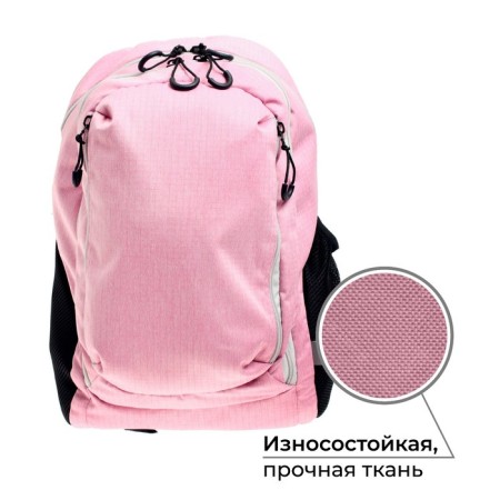 Youth backpack, 44 x 28 x 18 cm, ergonomic back, Calligrata "Teidi" pink-1