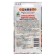 Flower seeds mixture "Flower confetti", o, 0.5 g