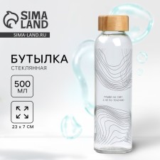 Water bottle 