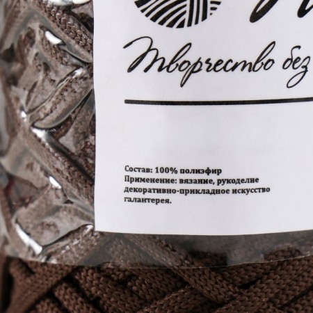 Knitting cord 100% polyester, width 3 mm 100m (chocolate)-3