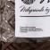 Knitting cord 100% polyester, width 3 mm 100m (chocolate)