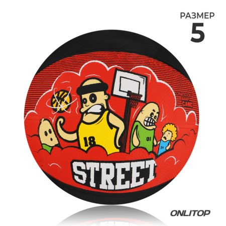Basketball ball Onlitop Street, PVC, glued, 8 panels, p. 5