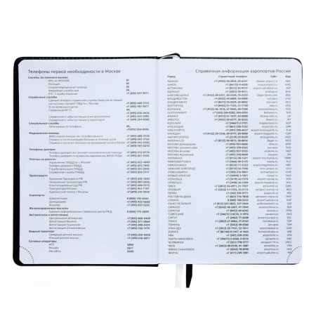 Leduced Diary A5, 160 sheets, Devente.message. Vysia, solid cover of artificial leather, liesse, block 70 g/m2-4