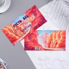 The envelope for the money 