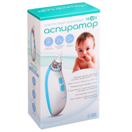 Children's electric nasal aspirator-8